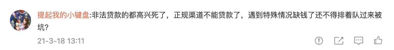 京東白條可否提前還款，京東白條可以提前還款嗎？