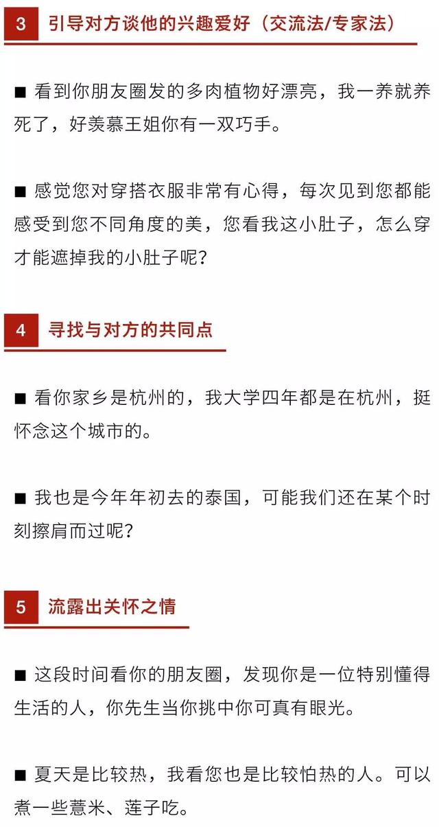 銷售怎么找客戶源涂塑管（物流銷售怎么找客戶源）