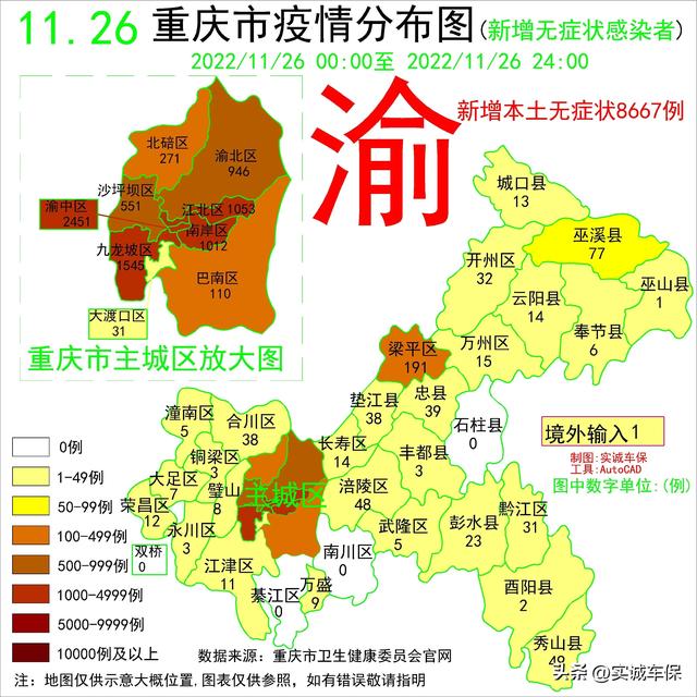 百度實時疫情地圖廣東省，廣東疫情地圖實時更新？