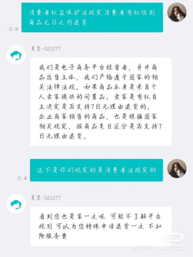 得物京東配送是什么意思啊，得物京東配送是什么意思啊安全嗎？