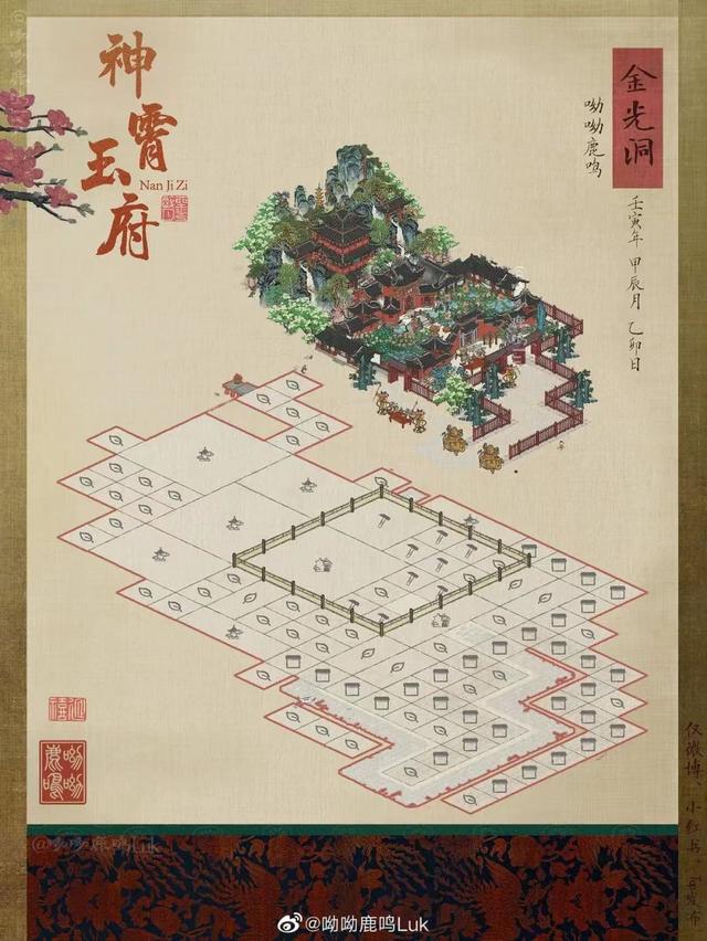 江南百景圖應(yīng)天府如何賺錢，江南百景圖_應(yīng)天府_賺錢？