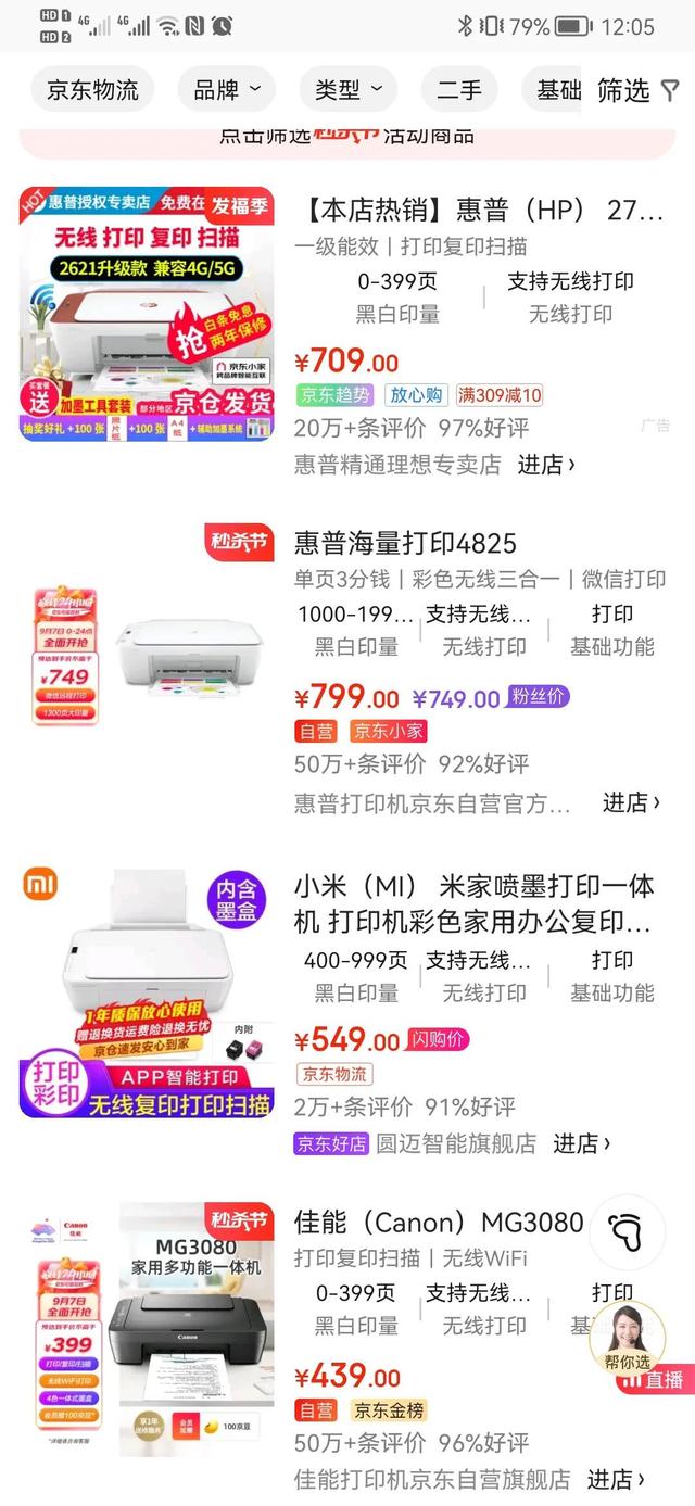 電商跟直播的區(qū)別，直播與電商直播的區(qū)別？