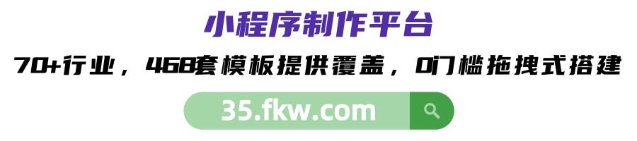 怎樣制作小程序軟件微信版，怎樣制作小程序軟件微信版本？