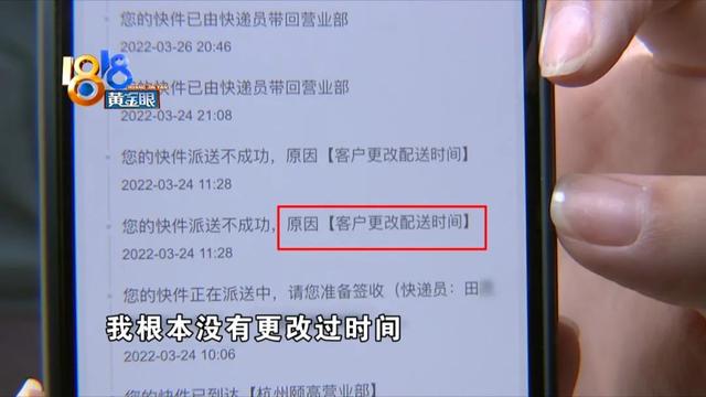 京東快遞物流信息不更新聯(lián)系誰，京東的物流信息不更新？