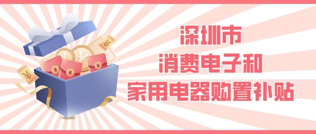 京東地區(qū)消費券領(lǐng)取，2021京東消費券各地領(lǐng)取時間？