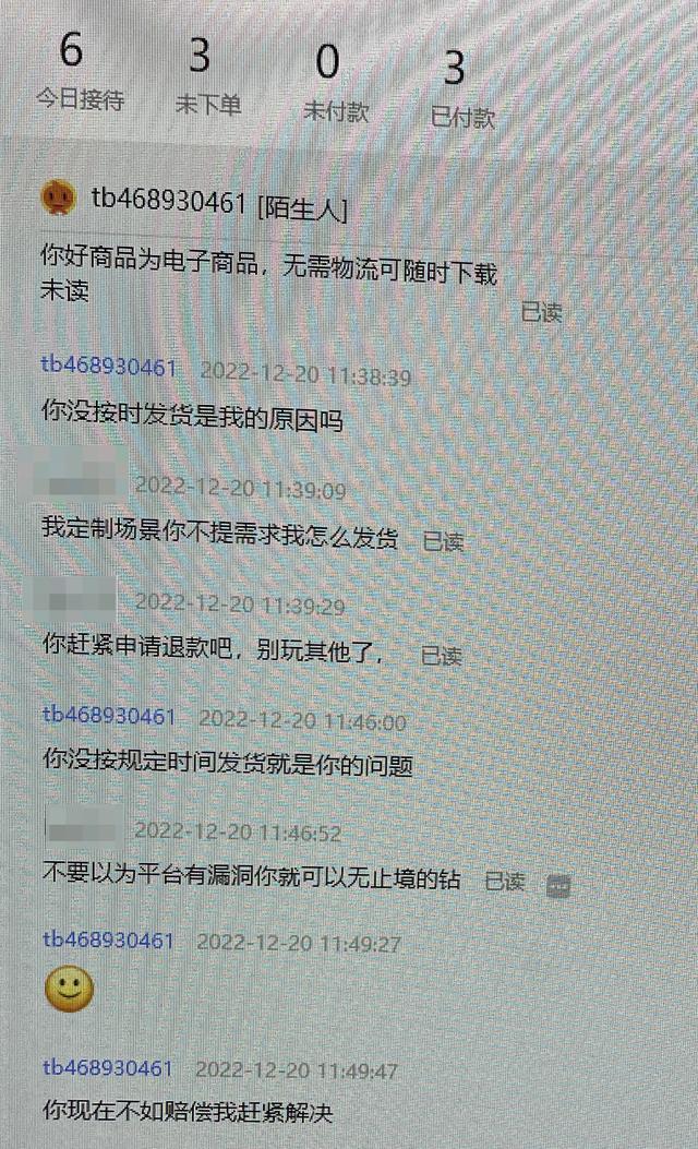 淘寶保證金怎么退款流程，淘寶保證金怎么退款流程圖？