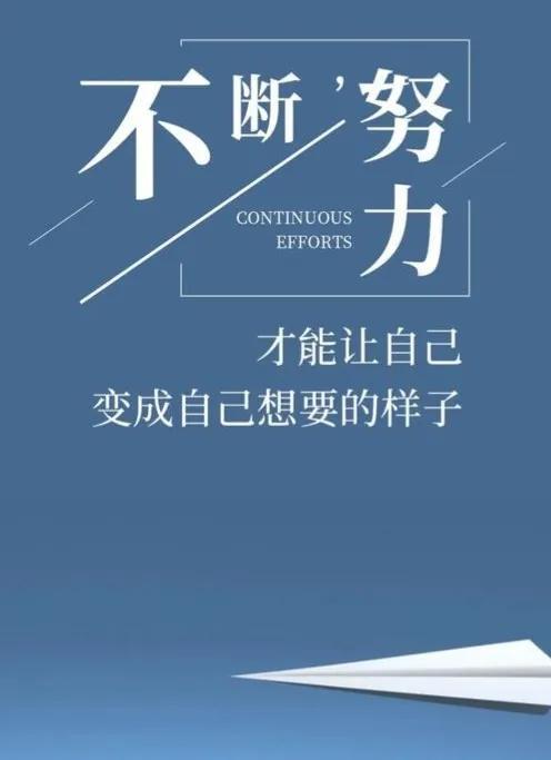 兒子學(xué)架子鼓發(fā)朋友圈的說說簡短，兒子學(xué)架子鼓發(fā)朋友圈的說說怎么寫？