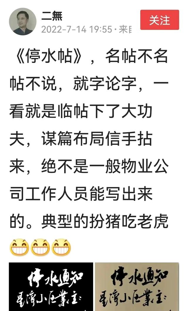 停水的搞笑說說，停水的搞笑文案？