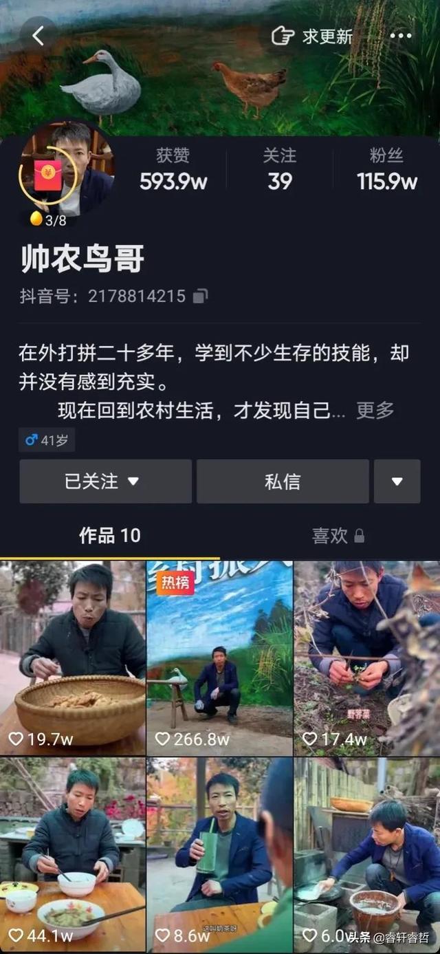 最容易漲粉的短視頻素材小紅書，最容易漲粉的短視頻素材下載？