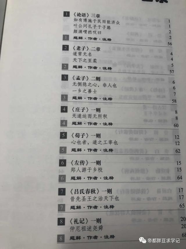 小紅書怎么推廣，小紅車是什么軟件？