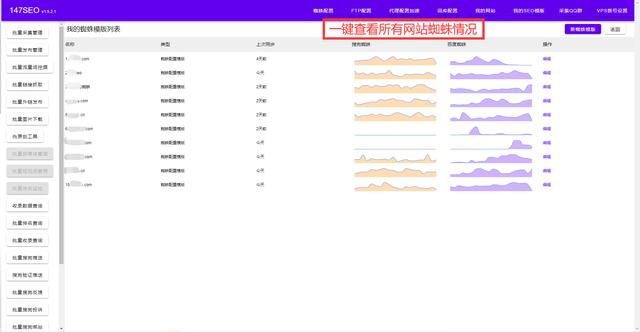 高清精品seo1短視頻下載，高清精品seo1短視頻下載網(wǎng)站？