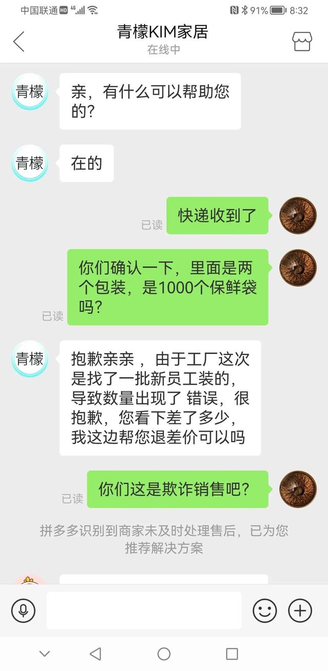 拼多多全額返是真的么，拼多多全額返現(xiàn)50是真的嗎？