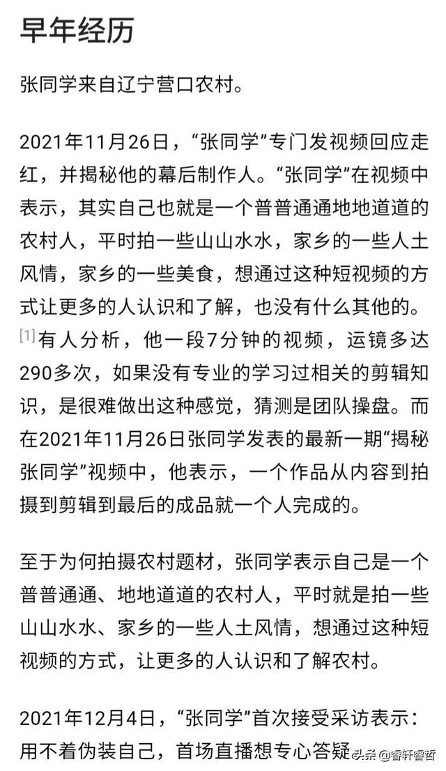 最容易漲粉的短視頻素材小紅書，最容易漲粉的短視頻素材下載？