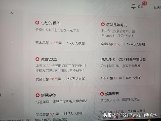 用抖音號怎么登錄抖音極速版，用抖音號怎么登錄抖音極速版賬號？