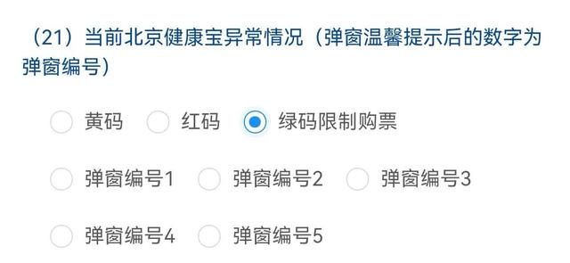 公眾號怎樣解除4次限制功能，公眾號怎樣解除4次限制功能呢？