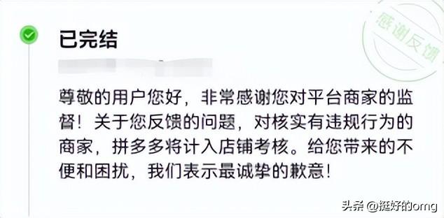 拼多多二手手機能買嗎安全嗎知乎，拼多多二手手機能買嗎安全嗎可信嗎？