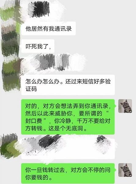 QQ空間怎么拉黑陌生人，qq拉黑了空間訪問可以嗎？