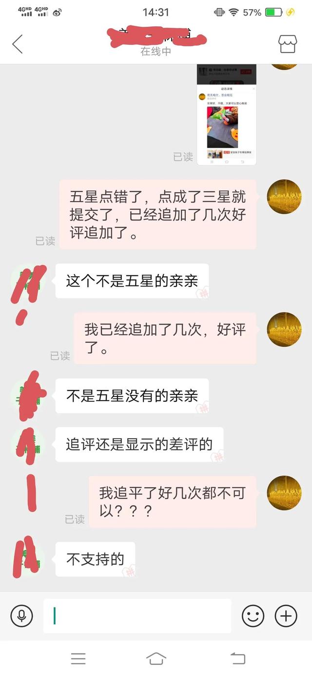 拼多多支付全額返是真的嗎_40元零錢，拼多多支付全額返是真的嗎_40元零錢不是新用戶？