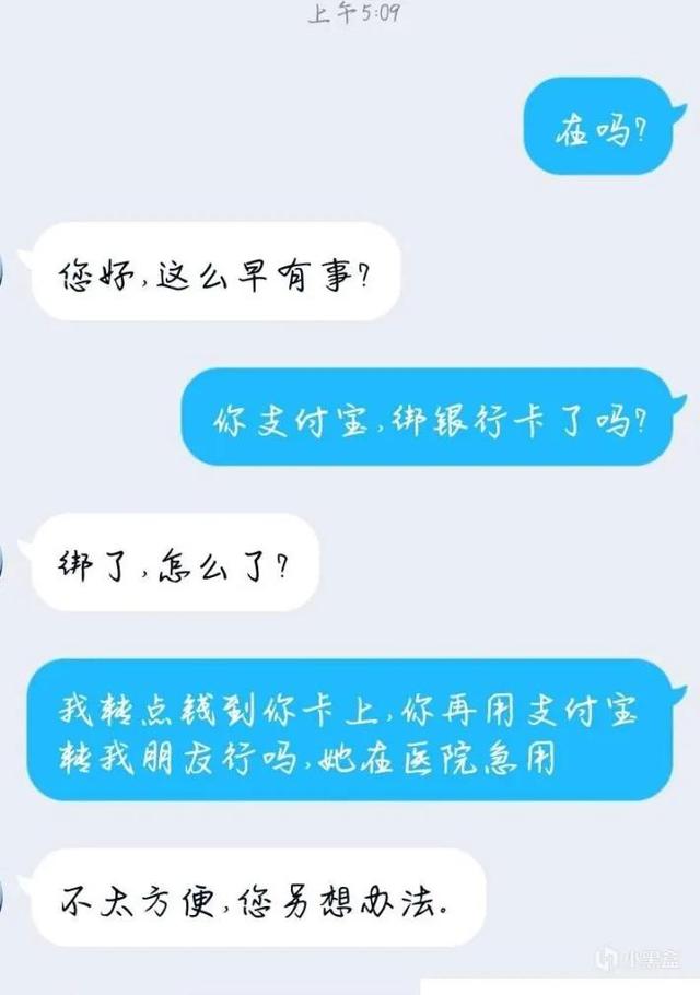 關(guān)于QQ盜號那點事兒