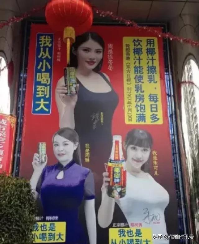 女優(yōu)級！椰樹集團直播帶貨風格引爭議，四美妞隔著屏幕都一股奶味