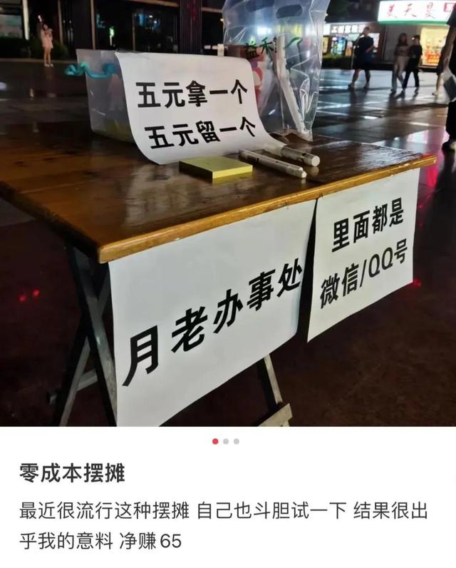 擺地攤賣什么最賺錢而且很受歡迎，2022擺地攤賣什么最賺錢而且很受歡迎？