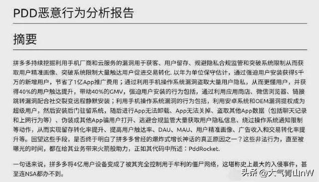 拼多多隱私號怎么取消沒有取件碼的訂單，拼多多隱私號怎么取快遞？