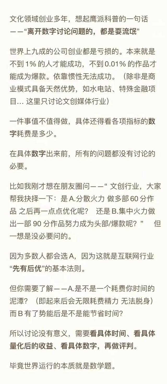 搞錢劇本殺哪個項目賺錢，搞錢劇本殺齊梅珍寶？