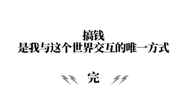 搞錢劇本殺哪個項目賺錢，搞錢劇本殺齊梅珍寶？