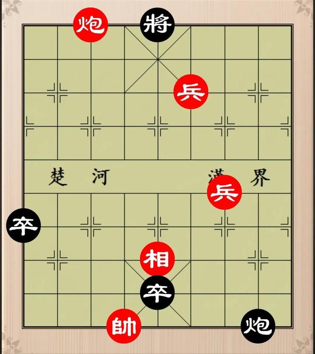 抖音象棋殘局黑方兩卒一將,紅方雙車一炮，抖音象棋殘局黑方一卒一將視頻？