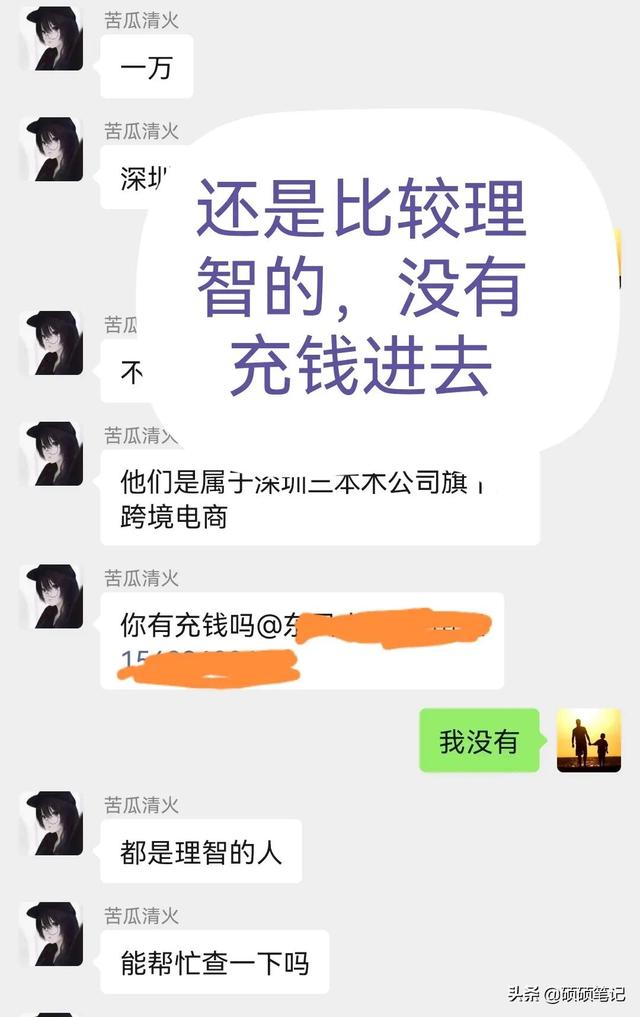 蝦皮跨境電商是騙局嗎，蝦皮跨境電商正規(guī)嗎？