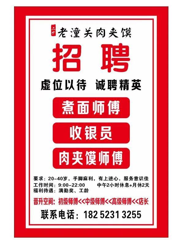 kfc官網(wǎng)招聘信息兼職，KFC招兼職？