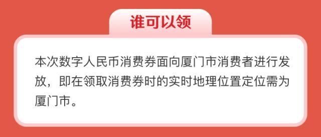 京東地區(qū)消費(fèi)券怎么領(lǐng)太原銀行，山西京東消費(fèi)券？