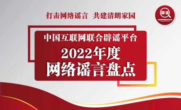 中國互聯(lián)網(wǎng)金融協(xié)會網(wǎng)貸平臺，中國互聯(lián)網(wǎng)金融舉報暴力催收？