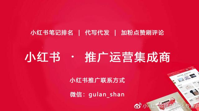 小紅書系統(tǒng)維護中改不了頭像了，小紅書為什么修改不了頭像？