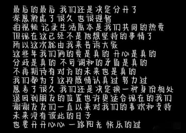 抖音網(wǎng)紅cc個(gè)人資料圖片高清，抖音網(wǎng)紅我是你的CC個(gè)人資料？