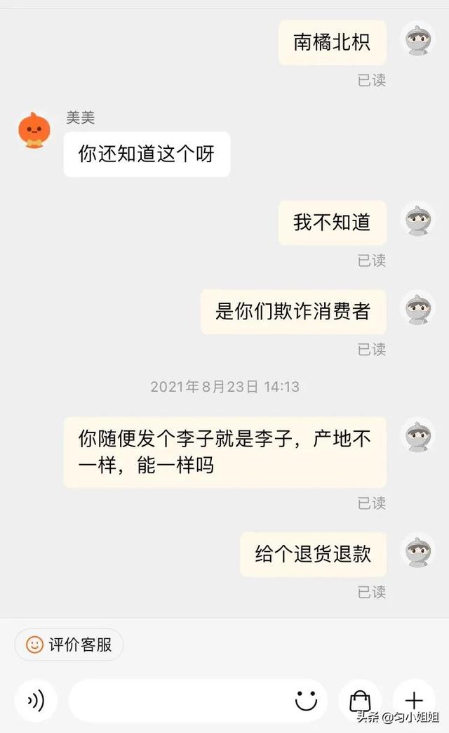 淘寶賣家為什么怕淘寶小二介入，淘寶售后問題,申請小二介入對商家有什么影響？