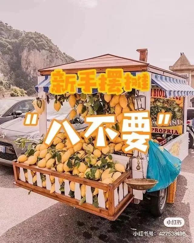 擺地攤賣什么最賺錢而且很受歡迎，2022擺地攤賣什么最賺錢而且很受歡迎？