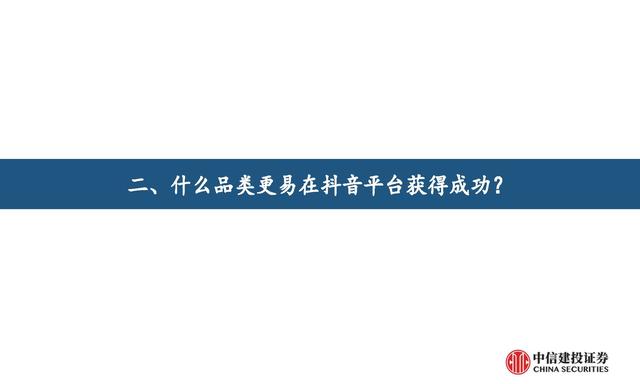 抖音電商平臺(tái)兼職是真的嗎（抖音電商平臺(tái)官方網(wǎng)）