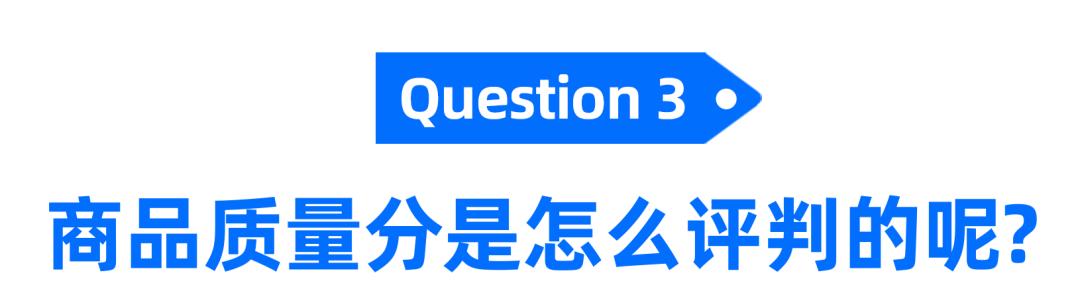 電商roi計(jì)算公式和平衡率，電商平均roi計(jì)算？