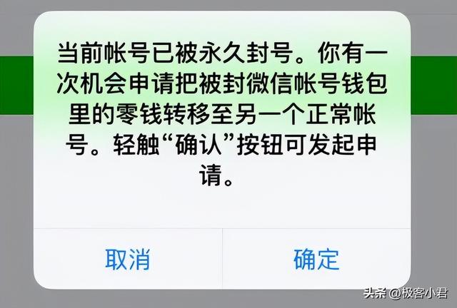 微信朋友圈封了怎么才能解開蘋果，微信朋友圈封了怎么才能解開蘋果手機(jī)？