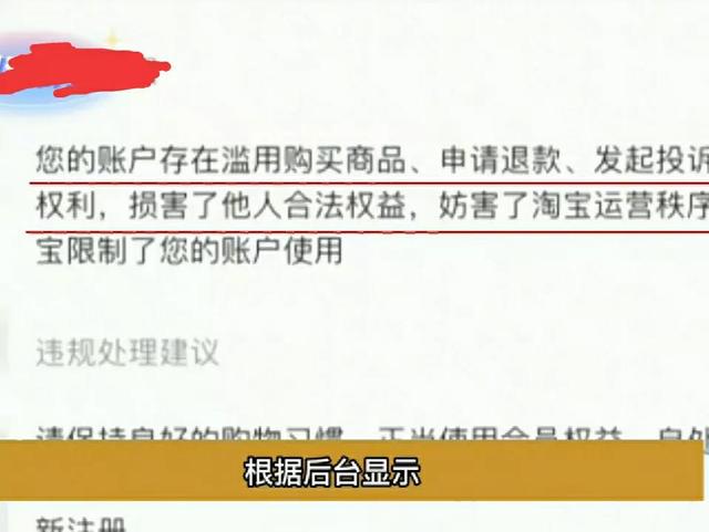 去淘寶總部申訴成功要多久，去淘寶總部申訴成功要多久處理？