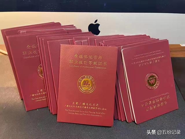 全媒體運營師證書報考官網(wǎng)查詢，全媒體運營師證報名？