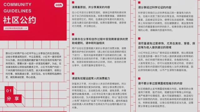 小紅書種草是什么意思貼吧，小紅書種草是啥意思？