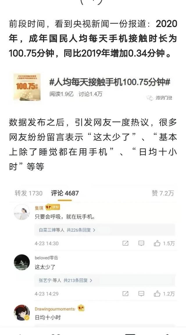 拼多多助力群微信群二維碼，拼多多助力群微信群二維碼怎么弄？