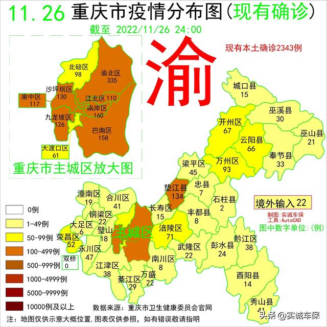 百度實時疫情地圖廣東省，廣東疫情地圖實時更新？