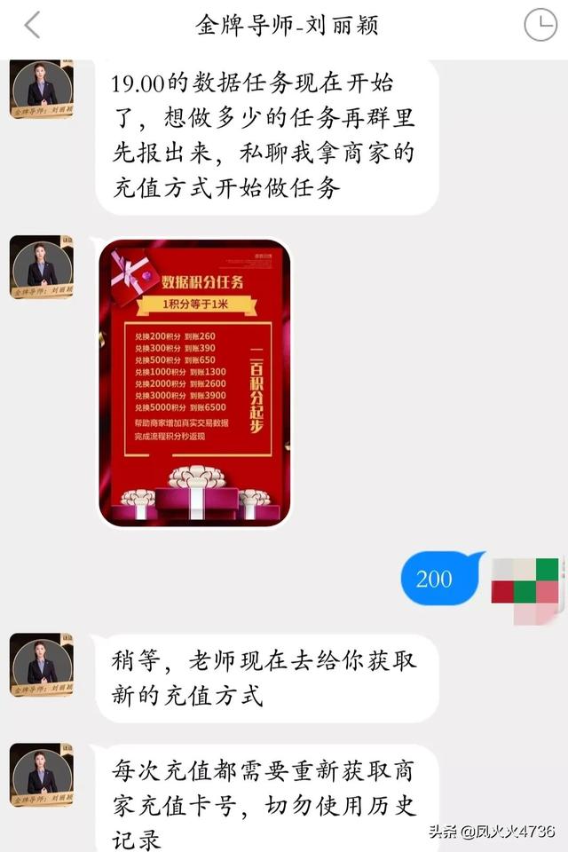 淘寶刷客兼職怎么做違法嗎，淘寶刷客兼職是真的嗎？