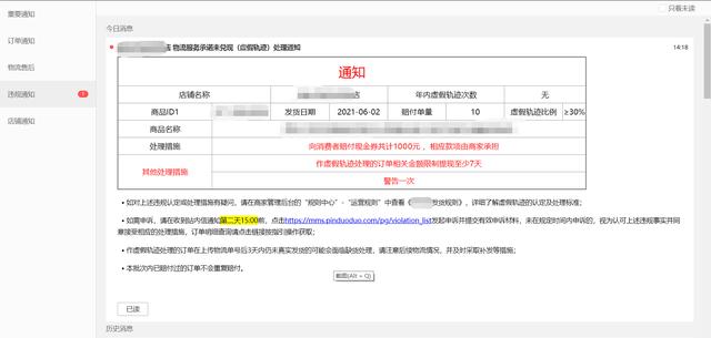 同一款手機拼多多為什么便宜,質(zhì)量有保障嗎，同一款手機拼多多為什么便宜,質(zhì)量有保障嗎安全嗎？