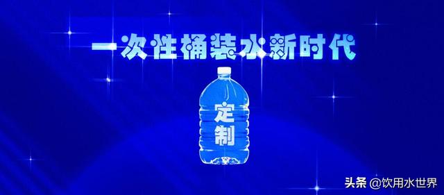 桶裝水平臺推廣應(yīng)該如何做，一次性桶裝水推廣方案？