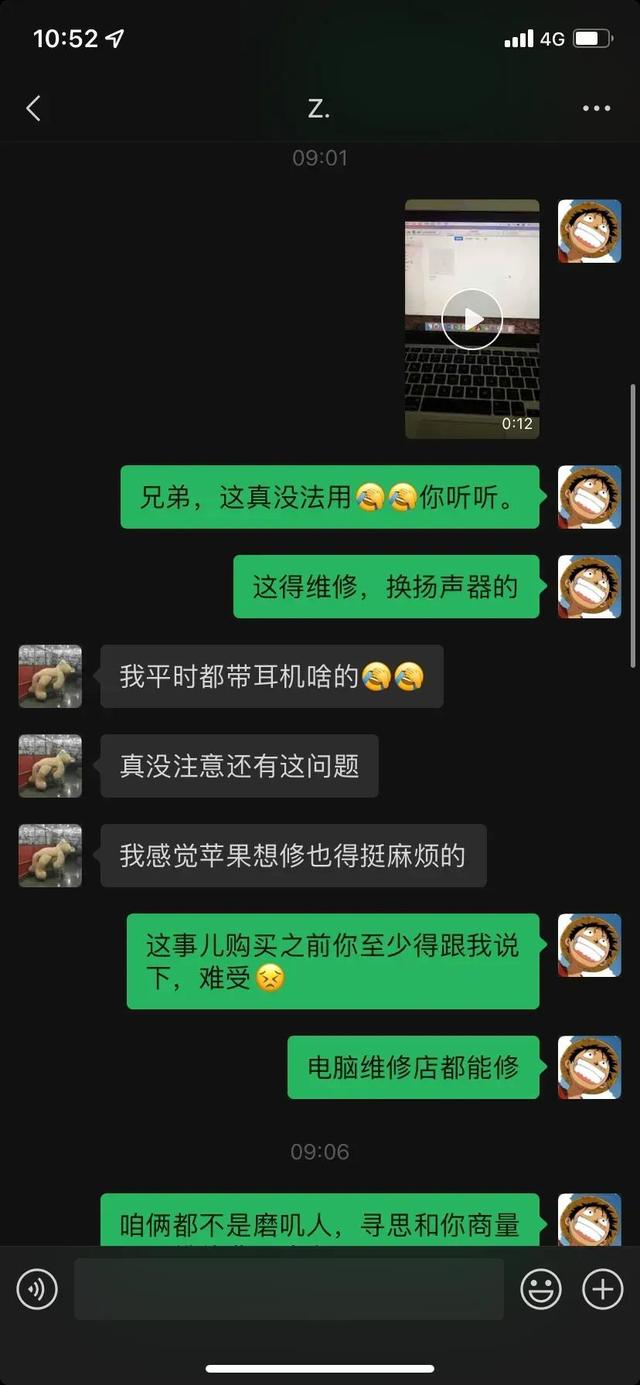 閑魚怎么找人工客服二次申訴呢，閑魚怎么找人工客服二次申訴成功？