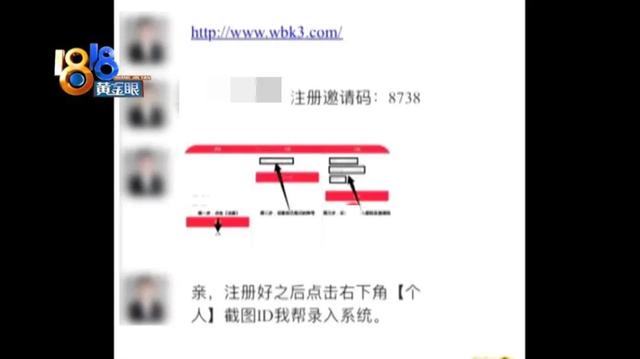 微信視頻號閃退怎么回事，微信視頻號閃退怎么回事？